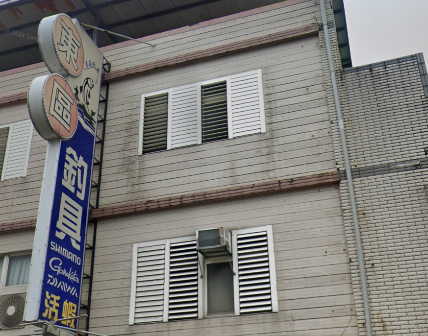 宜蘭頭城東區釣具